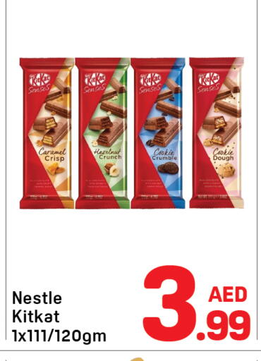 available at Day to Day Department Store in UAE - Dubai