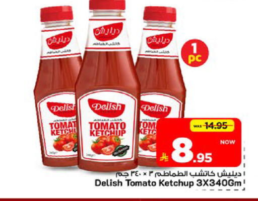 Tomato available at Mark & Save in KSA, Saudi Arabia, Saudi - Riyadh