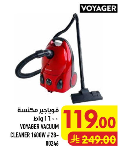 available at Abraj Hypermarket in KSA, Saudi Arabia, Saudi - Mecca