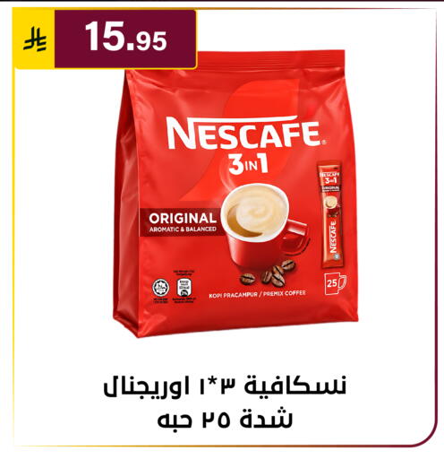 available at Al Hussain Top Up in KSA, Saudi Arabia, Saudi - Riyadh