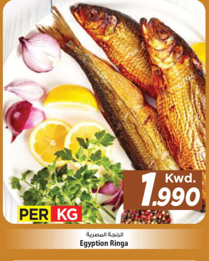 available at Mark & Save in Kuwait - Kuwait City