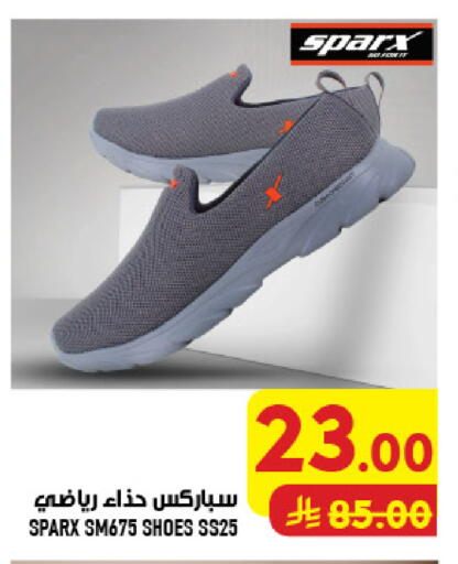 available at أبراج هايبر ماركت in مملكة العربية السعودية, السعودية, سعودية - مكة المكرمة