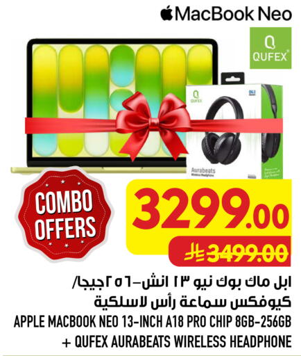 Apple available at Abraj Hypermarket in KSA, Saudi Arabia, Saudi - Mecca