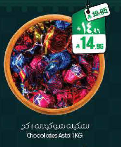 available at ستي فلاور in مملكة العربية السعودية, السعودية, سعودية - نجران