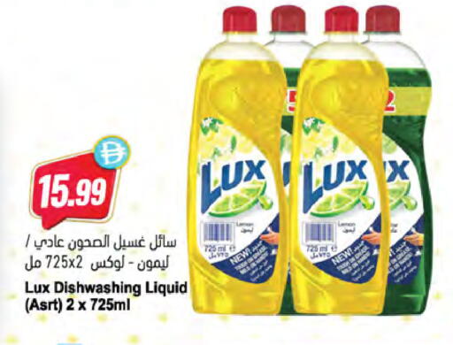 available at المايا سوبرماركت in الإمارات العربية المتحدة , الامارات - ٱلْعَيْن‎