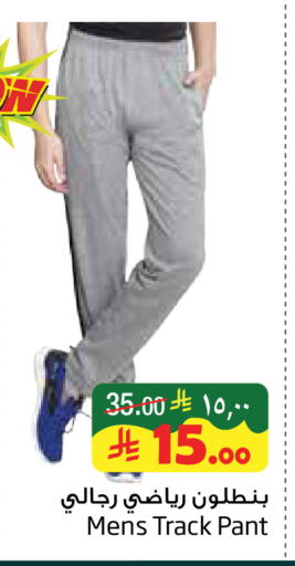 available at Layan Hyper in KSA, Saudi Arabia, Saudi - Al Khobar