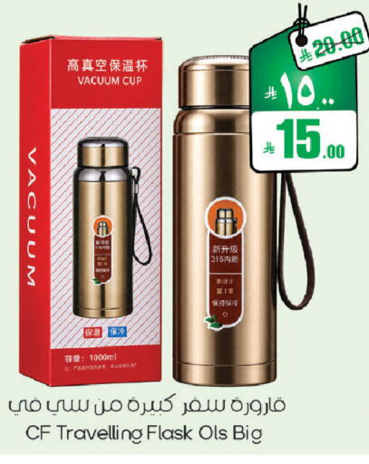 available at ستي فلاور in مملكة العربية السعودية, السعودية, سعودية - حائل‎