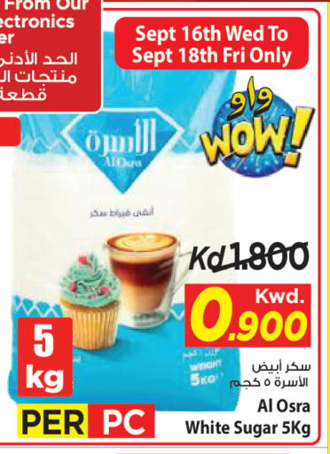 available at Mark & Save in Kuwait - Kuwait City