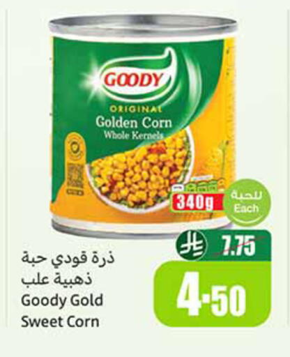 available at أسواق عبد الله العثيم in مملكة العربية السعودية, السعودية, سعودية - حائل‎
