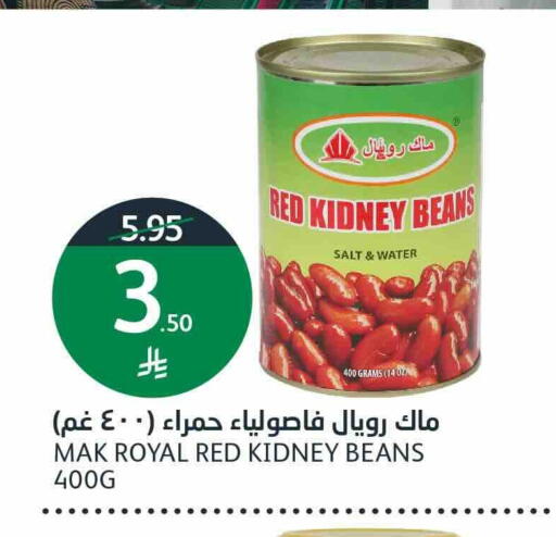 available at أسواق الجزيرة in مملكة العربية السعودية, السعودية, سعودية - الرياض
