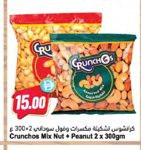 available at المايا سوبرماركت in الإمارات العربية المتحدة , الامارات - ٱلْعَيْن‎