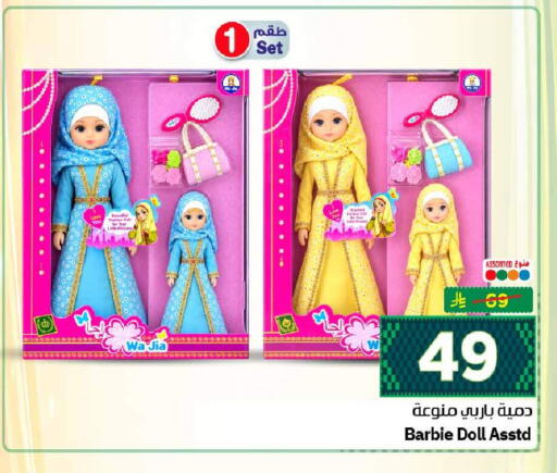 available at Hyper Al Wafa in KSA, Saudi Arabia, Saudi - Mecca