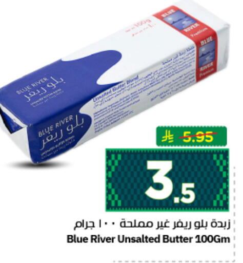 available at نستو in مملكة العربية السعودية, السعودية, سعودية - الرياض