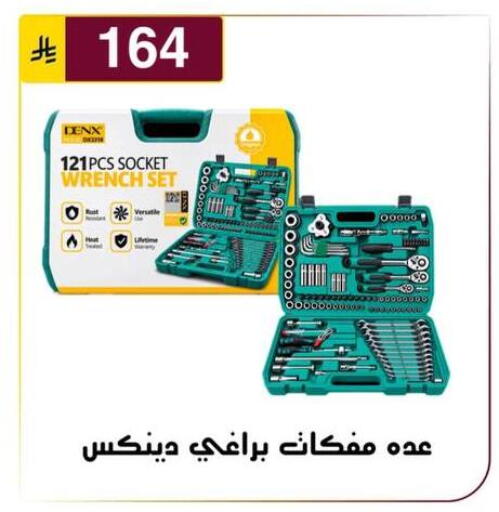 available at Al Hussain Top Up in KSA, Saudi Arabia, Saudi - Riyadh