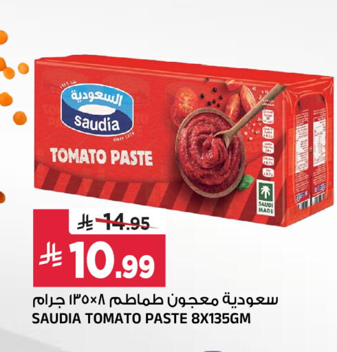 Tomato available at Al Madina Hypermarket in KSA, Saudi Arabia, Saudi - Riyadh