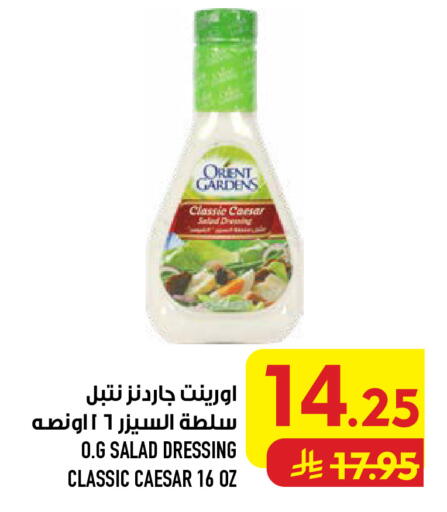 available at Abraj Hypermarket in KSA, Saudi Arabia, Saudi - Mecca