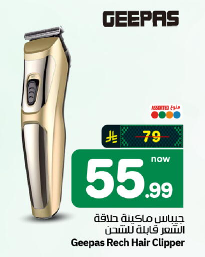 available at Hyper Al Wafa in KSA, Saudi Arabia, Saudi - Riyadh