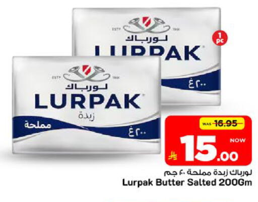 available at مارك & سيف in مملكة العربية السعودية, السعودية, سعودية - الأحساء‎
