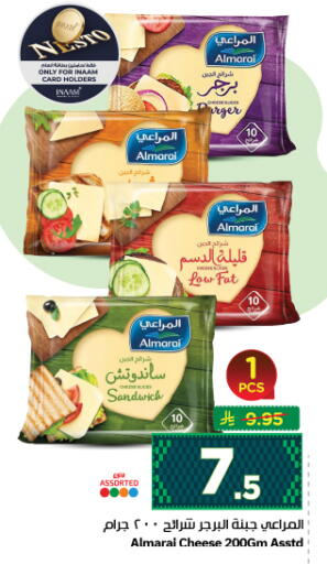 available at نستو in مملكة العربية السعودية, السعودية, سعودية - المجمعة