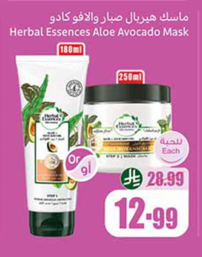 Avocado available at Othaim Markets in KSA, Saudi Arabia, Saudi - Bishah