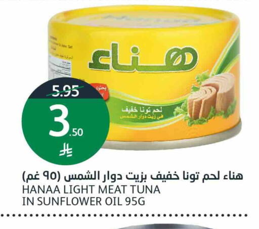 available at أسواق الجزيرة in مملكة العربية السعودية, السعودية, سعودية - الرياض