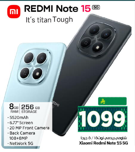 available at Hyper Al Wafa in KSA, Saudi Arabia, Saudi - Al-Kharj