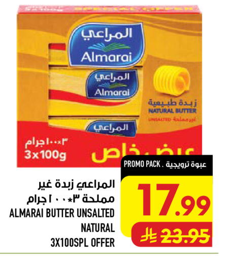 available at أبراج هايبر ماركت in مملكة العربية السعودية, السعودية, سعودية - مكة المكرمة
