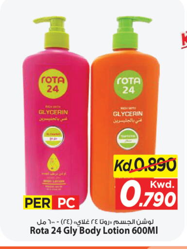 available at Mark & Save in Kuwait - Kuwait City