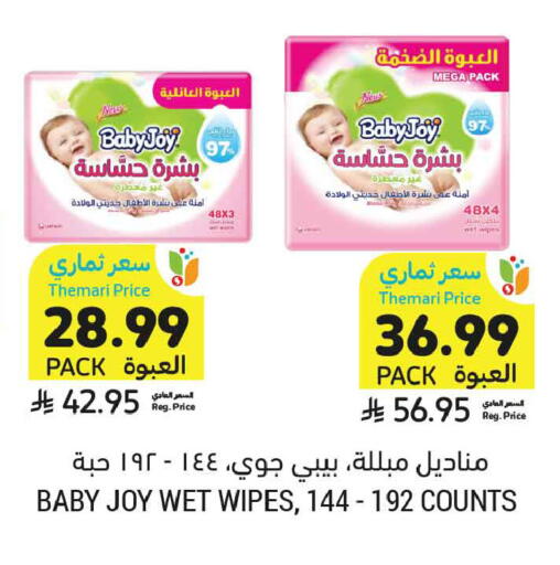 available at أسواق التميمي in مملكة العربية السعودية, السعودية, سعودية - تبوك