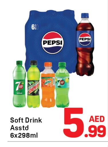 available at دي تو دي in الإمارات العربية المتحدة , الامارات - دبي