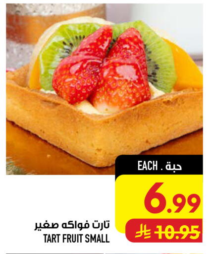 available at Abraj Hypermarket in KSA, Saudi Arabia, Saudi - Mecca