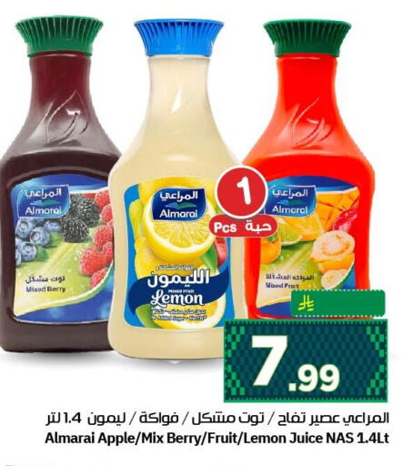 Apple Lemon available at نستو in مملكة العربية السعودية, السعودية, سعودية - الأحساء‎