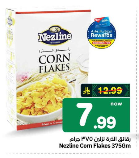 available at هايبر الوفاء in مملكة العربية السعودية, السعودية, سعودية - الطائف