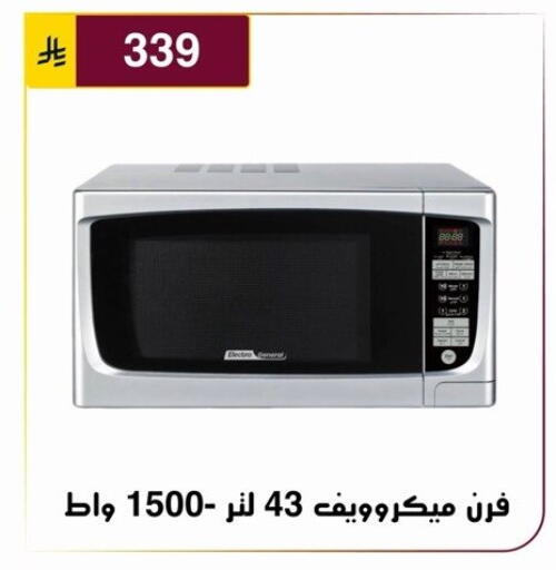 available at Al Hussain Top Up in KSA, Saudi Arabia, Saudi - Riyadh