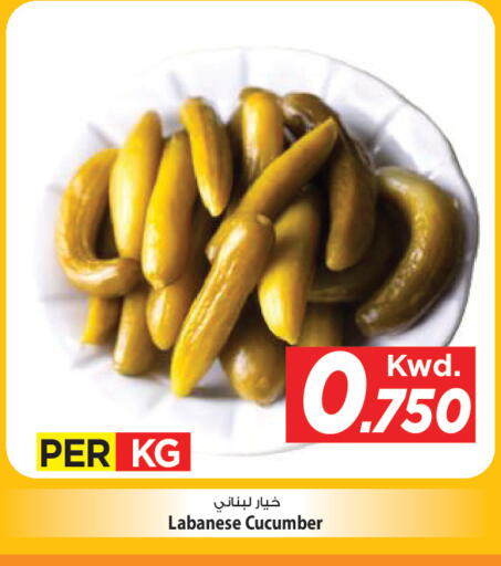 Cucumber available at Mark & Save in Kuwait - Kuwait City
