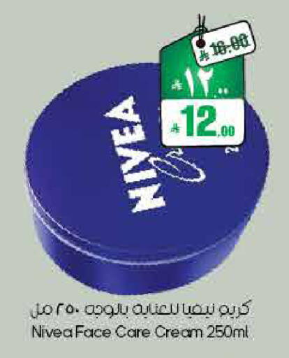 available at ستي فلاور in مملكة العربية السعودية, السعودية, سعودية - الأحساء‎