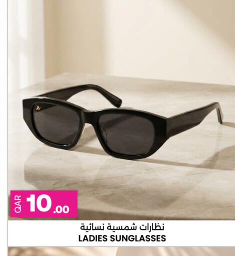 available at Ansar Gallery in Qatar - Al Shamal