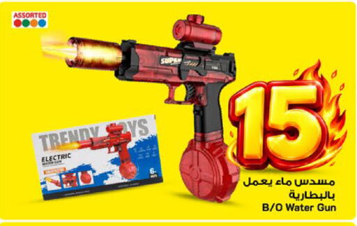 available at مارك & سيف in مملكة العربية السعودية, السعودية, سعودية - الأحساء‎