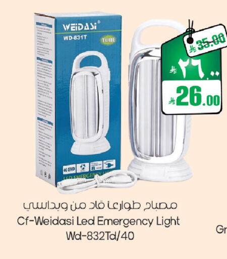 available at ستي فلاور in مملكة العربية السعودية, السعودية, سعودية - الرياض