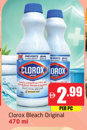 available at Delta Centre in UAE - Dubai