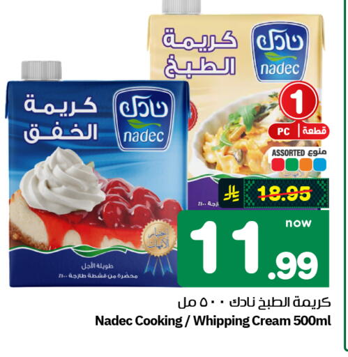 available at Hyper Al Wafa in KSA, Saudi Arabia, Saudi - Al-Kharj
