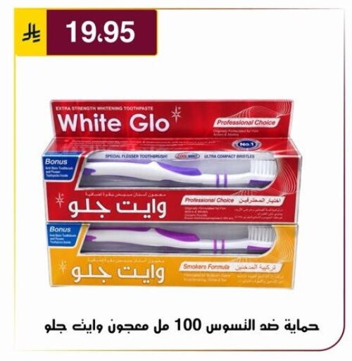 Mint available at Al Hussain Top Up in KSA, Saudi Arabia, Saudi - Riyadh