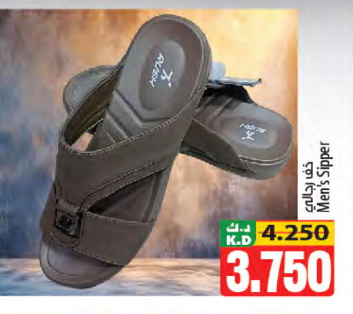Mango available at Mango Hypermarket  in Kuwait - Kuwait City