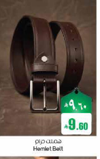 available at ستي فلاور in مملكة العربية السعودية, السعودية, سعودية - أبها
