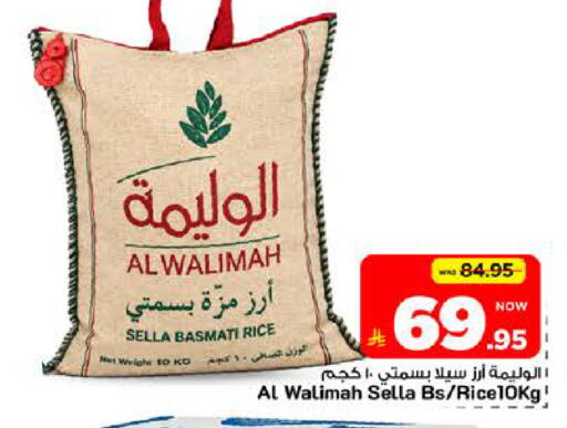 available at مارك & سيف in مملكة العربية السعودية, السعودية, سعودية - الرياض