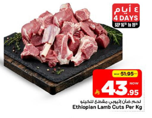 available at مارك & سيف in مملكة العربية السعودية, السعودية, سعودية - الأحساء‎