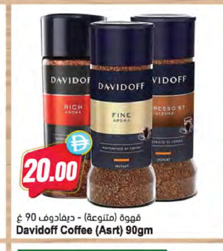 available at Almaya Supermarkets in UAE - Ras al Khaimah