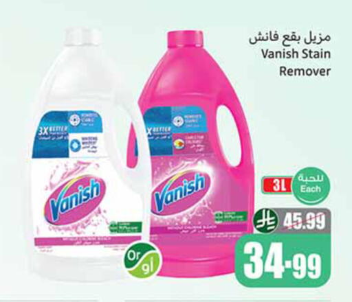 available at أسواق عبد الله العثيم in مملكة العربية السعودية, السعودية, سعودية - حائل‎