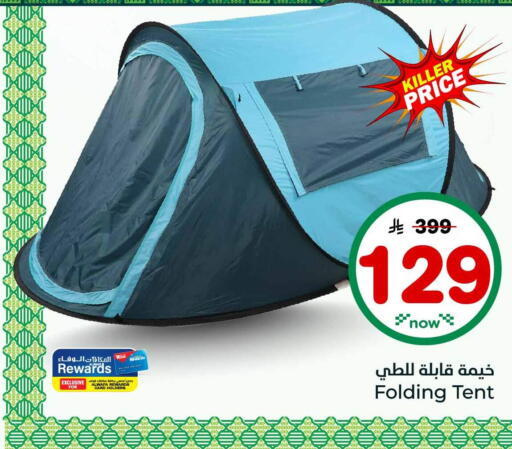 available at هايبر الوفاء in مملكة العربية السعودية, السعودية, سعودية - جدة
