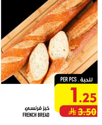 available at Abraj Hypermarket in KSA, Saudi Arabia, Saudi - Mecca